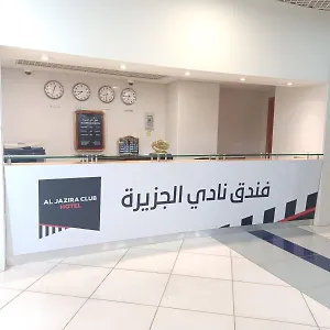 Al Jazira Club Otel Abu Dabi