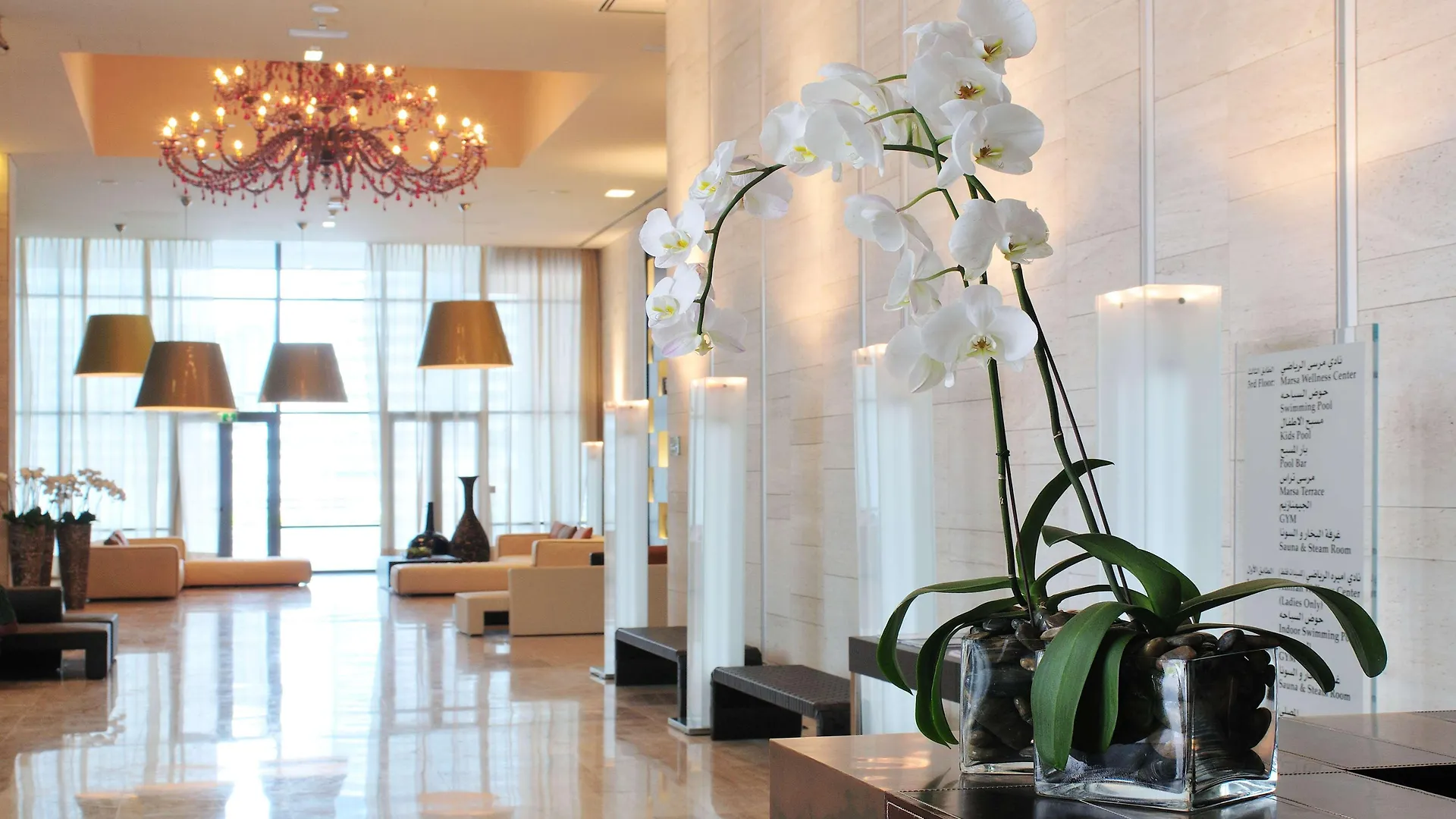 Radisson Blu Residence, Dubai Marina